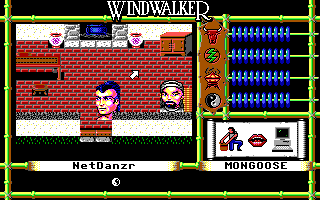Moebius 2 - Windwalker screenshot